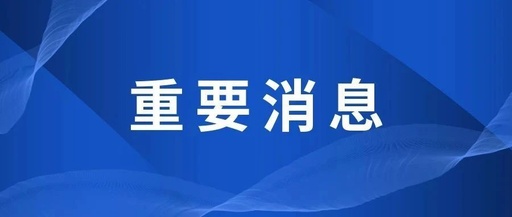 卫健委发文加强中医院康复中心建设，中医康复大有可为