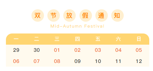 mti-温度.png