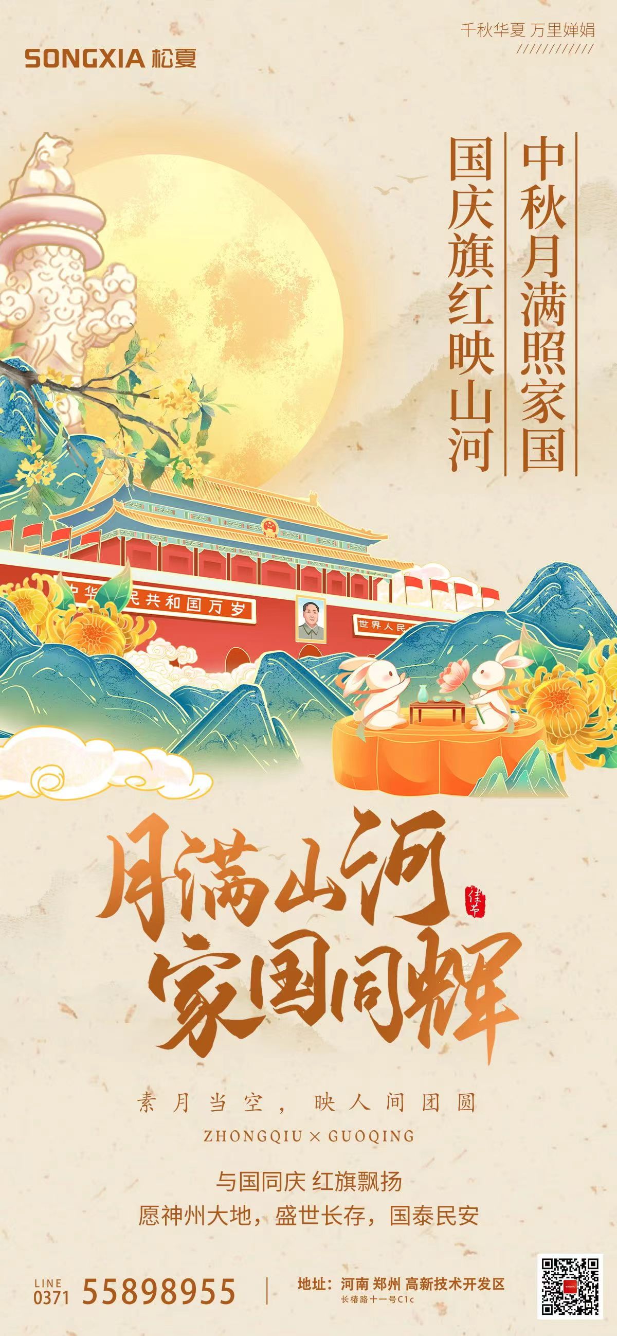 肌电台式-彩页-1.jpg