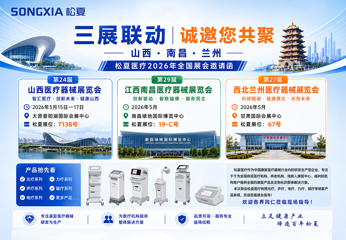 微信图片_2026-03-19_095151_512.png