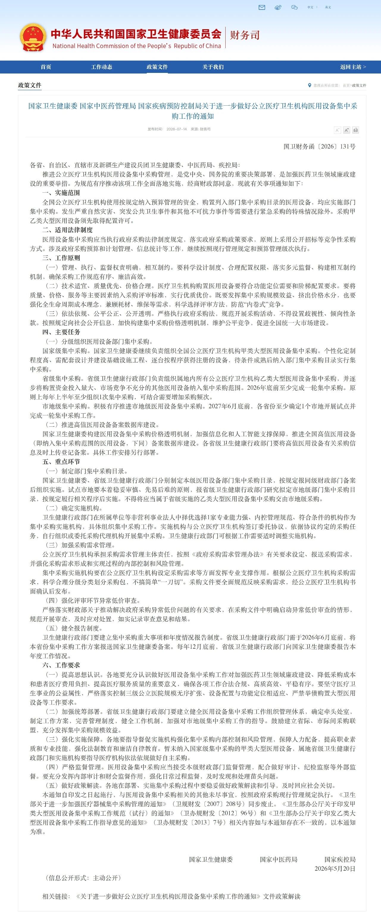 fa8f87762a6772b115c9d7d20e67623a.jpg
